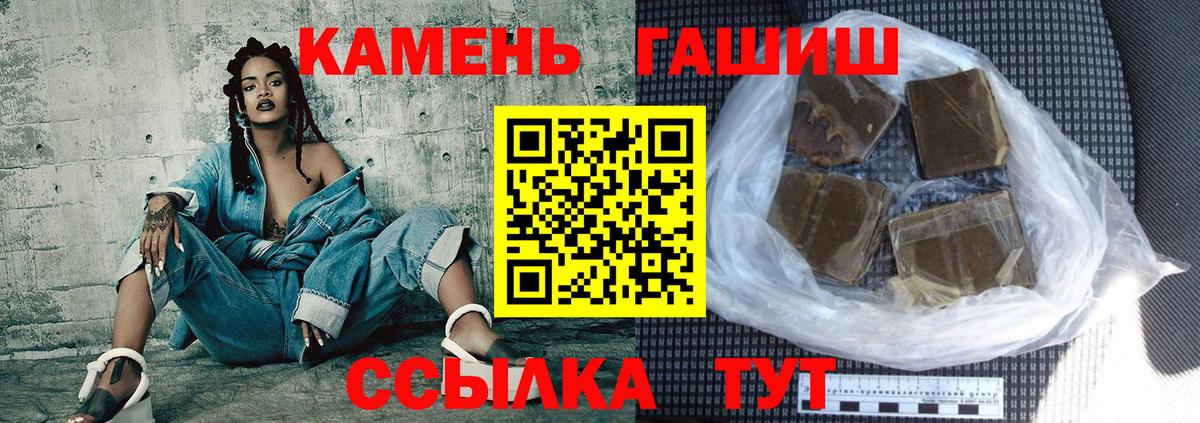 ГАШ хэш Алексеевка