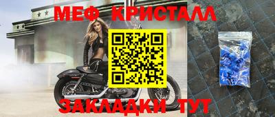 МДПВ Шелехов