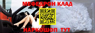 прущая мука Шебекино