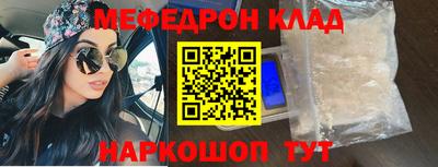 МДПВ Шелехов