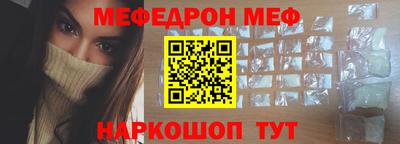 прущая мука Шебекино