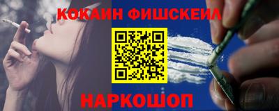 прущая мука Шебекино