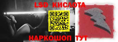 сатива Шахты