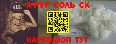 прущая мука Шебекино