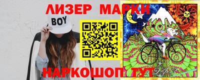 кокаин премиум Ярцево