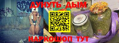 марихуана Ярославль