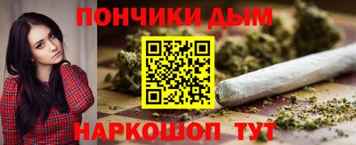 прущая мука Шебекино