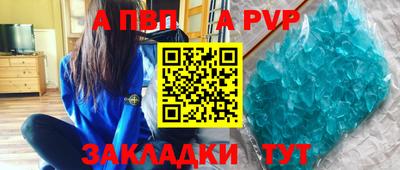 МДПВ Шелехов