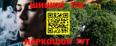 сатива Шахты