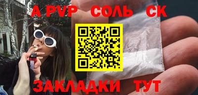 МДПВ Шелехов