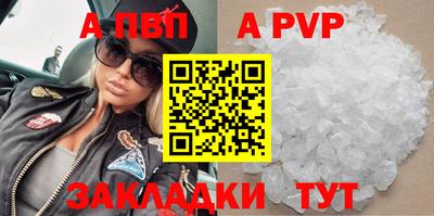 mdma Янаул