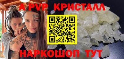 кокаин премиум Ярцево