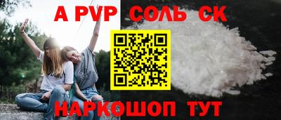 МДПВ Шелехов