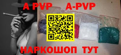 МДПВ Шелехов