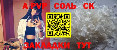 прущая мука Шебекино