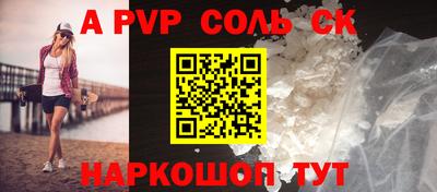 сатива Шахты
