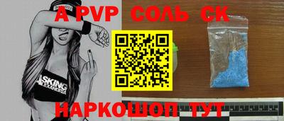 прущая мука Шебекино