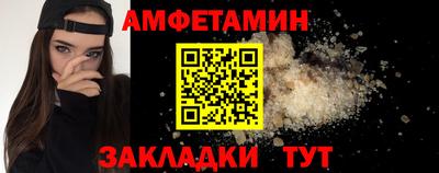 сатива Шахты