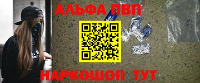 сатива Шахты