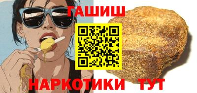 сатива Шахты