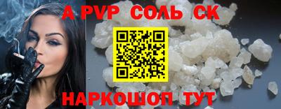 сатива Шахты
