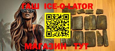 кокаин премиум Ярцево
