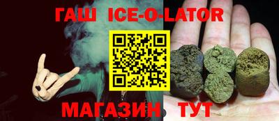 сатива Шахты