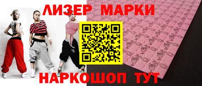 сатива Шахты