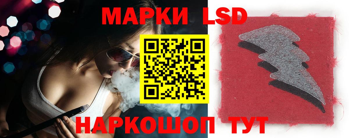 Алексеевка  Лсд 25 экстази ecstasy  ЛСД экстази кислота  Вход с VPN 