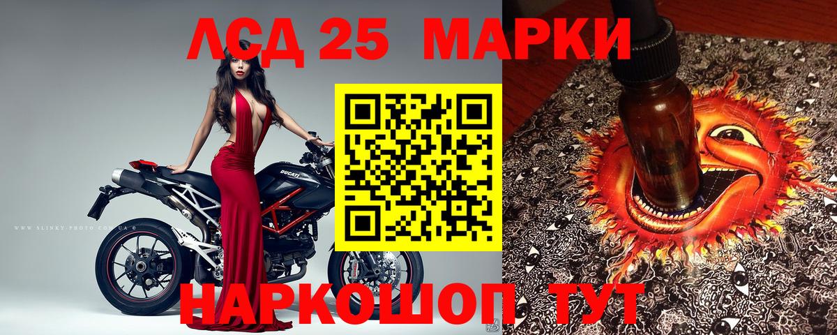 Марки NBOMe 1500мкг  Марки NBOMe 1500мкг  Алексеевка  Вход с VPN 