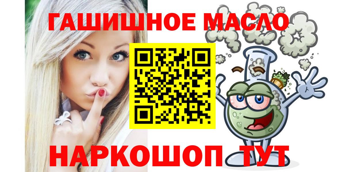 Алексеевка  ТГК жижа  Вход с VPN 